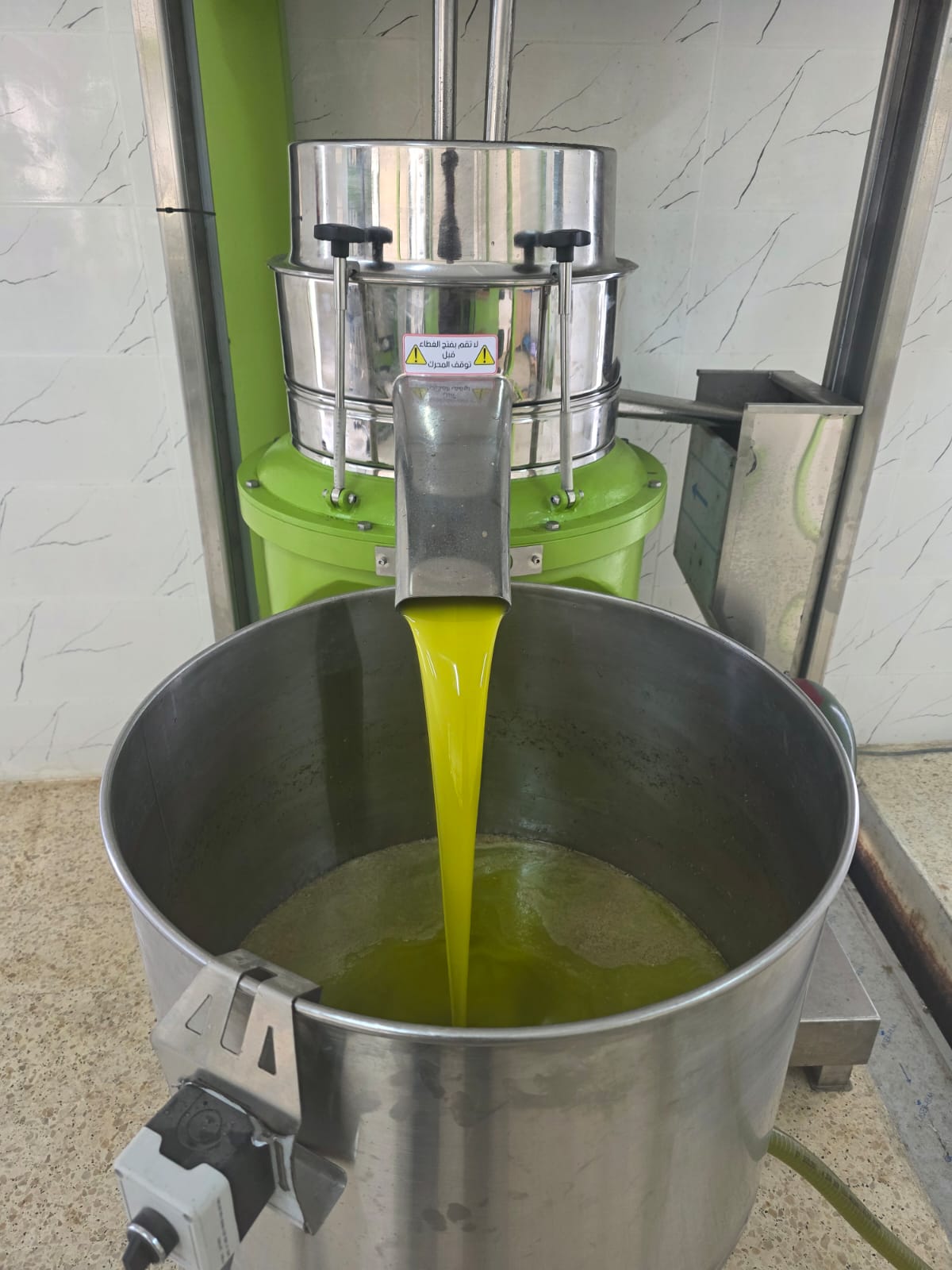 Processus d'extraction